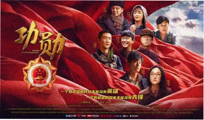 长夜灯塔 剧集主视觉
