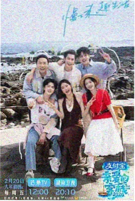 午夜放映厅 海报