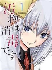 双子星计划 海报